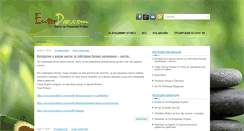 Desktop Screenshot of enterdao.com